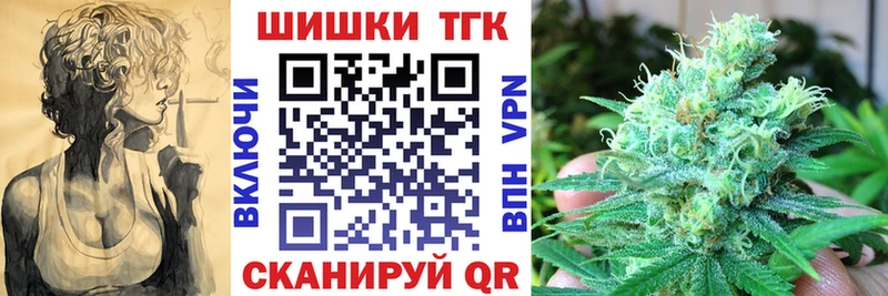 Наркошоп купить ГАШИШ  МЕТАДОН  Меф  МАРИХУАНА  Ярославль