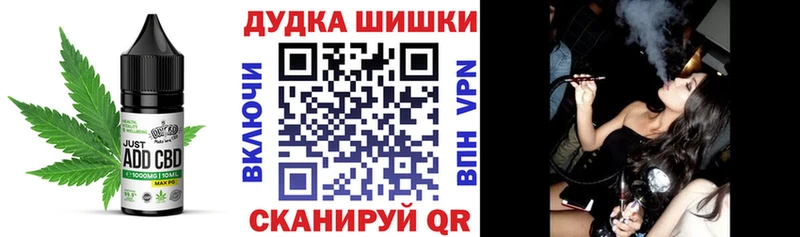 Печенье с ТГК марихуана  Купить  Ярославль 