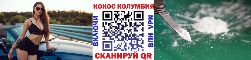 Купить закладки  Ярославль  КОКАИН Fish Scale 
