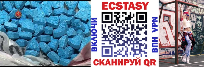 Экстази 250 мг  Купить закладки  Ярославль 
