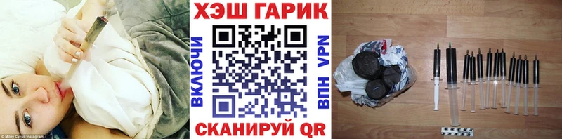 Купить  Ярославль  Гашиш Изолятор 