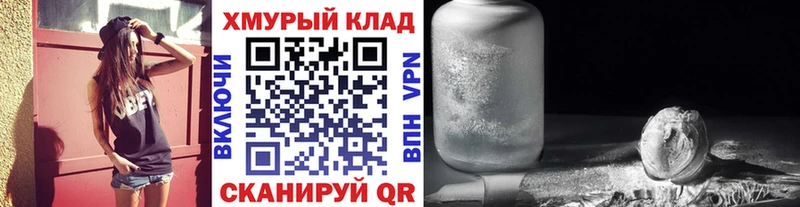 Купить закладки  Ярославль  ГЕРОИН Heroin 