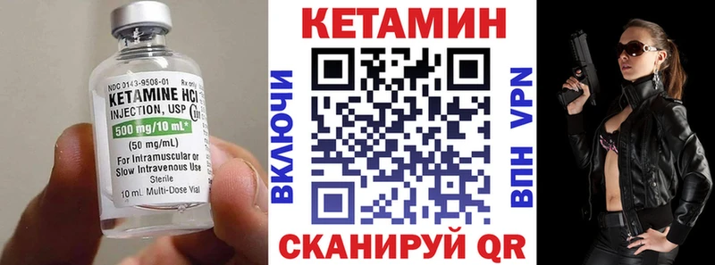 Кетамин VHQ  Купить  Ярославль 