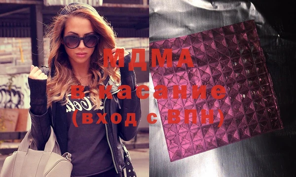 гидра Заволжск