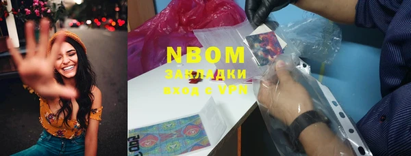 MDMA Premium VHQ Заволжье