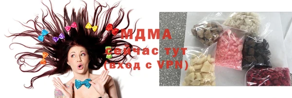 MDMA Premium VHQ Заволжье