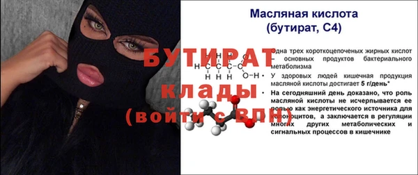 ECSTASY Елизово