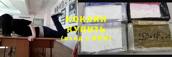 MDMA Ельня