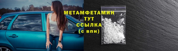 первитин Заводоуковск