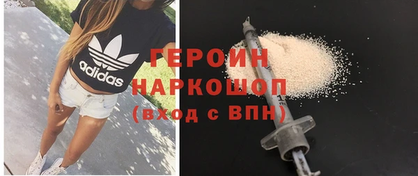 первитин Заводоуковск