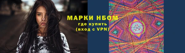 первитин Заводоуковск