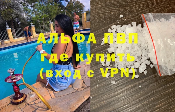 гидра Заволжск