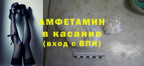 MDMA Premium VHQ Заволжье