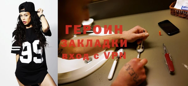 первитин Заводоуковск