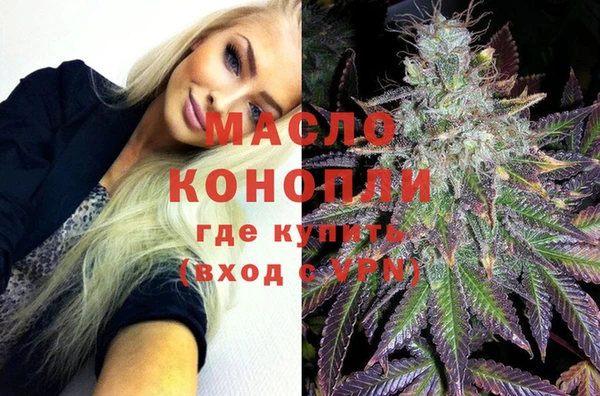 MDMA Ельня