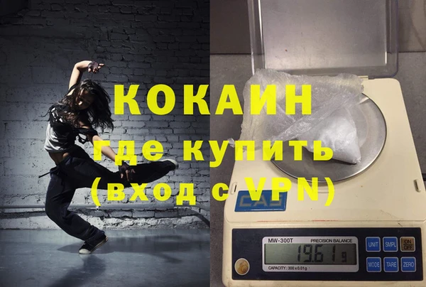 первитин Заводоуковск