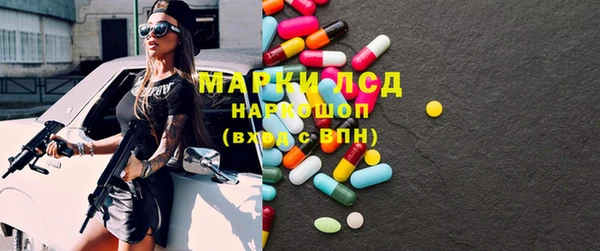 MDMA Ельня