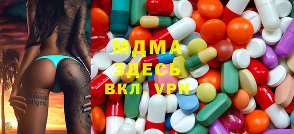 MDMA Premium VHQ Заволжье