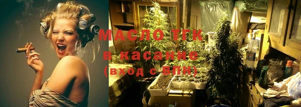 гидра Заволжск