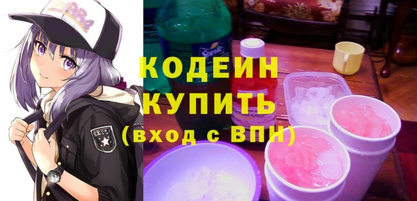 гидра Заволжск