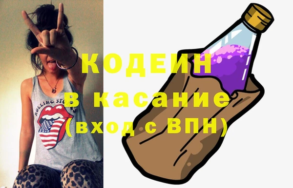 MDMA Premium VHQ Заволжье