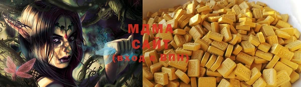 MDMA Premium VHQ Заволжье