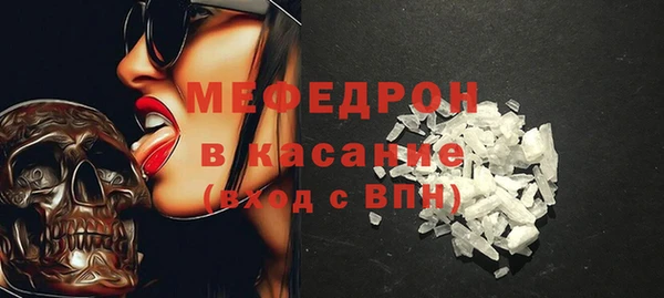 первитин Заводоуковск