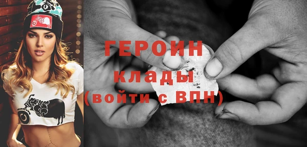 гидра Заволжск