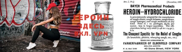 первитин Заводоуковск