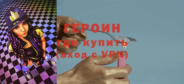 MDMA Premium VHQ Заволжье