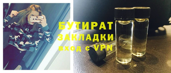 первитин Заводоуковск