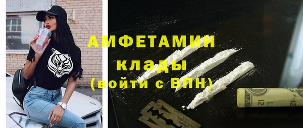 MDMA Ельня