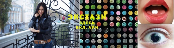 MDMA Premium VHQ Заволжье
