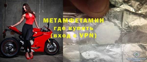гидра Заволжск