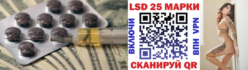 Лсд 25 экстази ecstasy  Купить закладки  Ярославль 