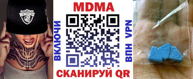 Купить где  Ярославль  MDMA молли 