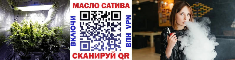 Дистиллят ТГК концентрат  Купить  Ярославль 